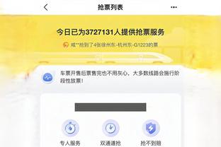江南app平台截图0